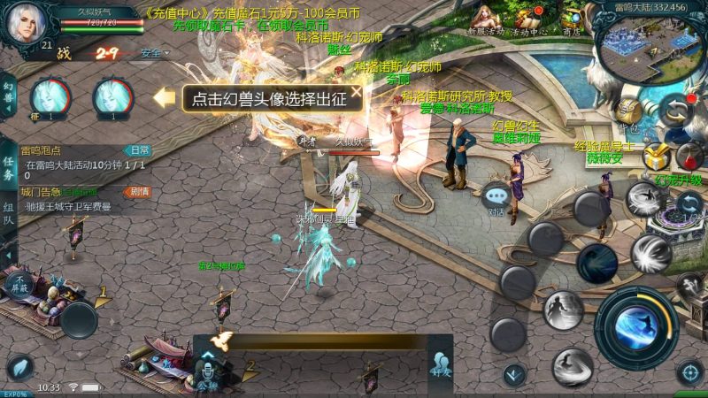 【情战魔域修复版[神85]】[魔域手游1655引擎]+视频参考搭建教程_久似妖气源码网