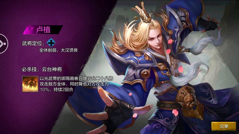 【权倾三国暗金版】+视频搭建教程_久似妖气源码网