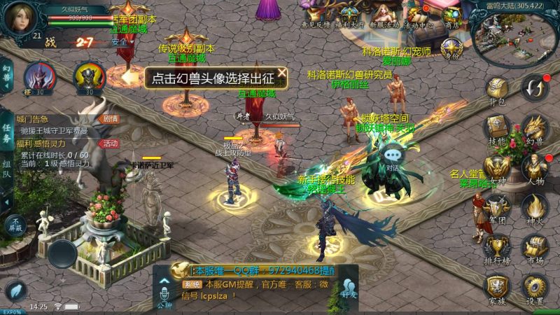 【新紫川魔域】[魔域手游1655引擎]+视频参考搭建教程_久似妖气源码网