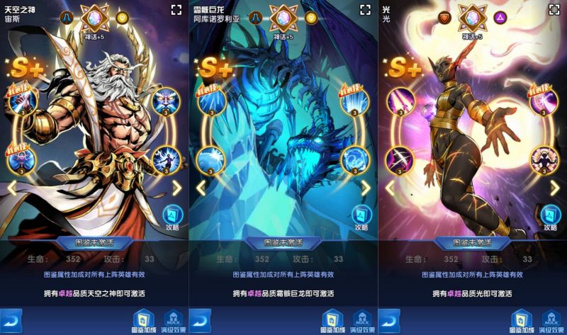 【圣魂纷争之幻界之灵平台币内购完整版】+详细文字搭建教程_久似妖气源码网