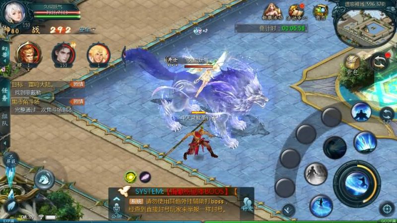 【蛇年新宠版[神95]】[魔域手游1655引擎]+视频参考搭建教程_久似妖气源码网