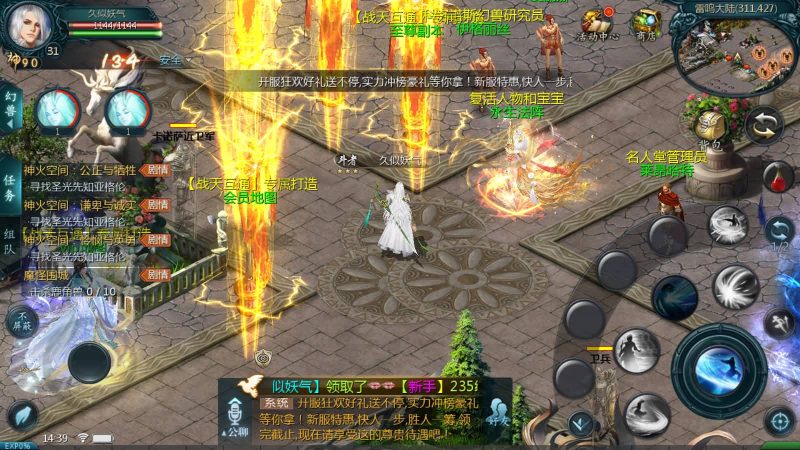 【战天魔域90神火版】[魔域手游1655引擎]+视频参考搭建教程_久似妖气源码网