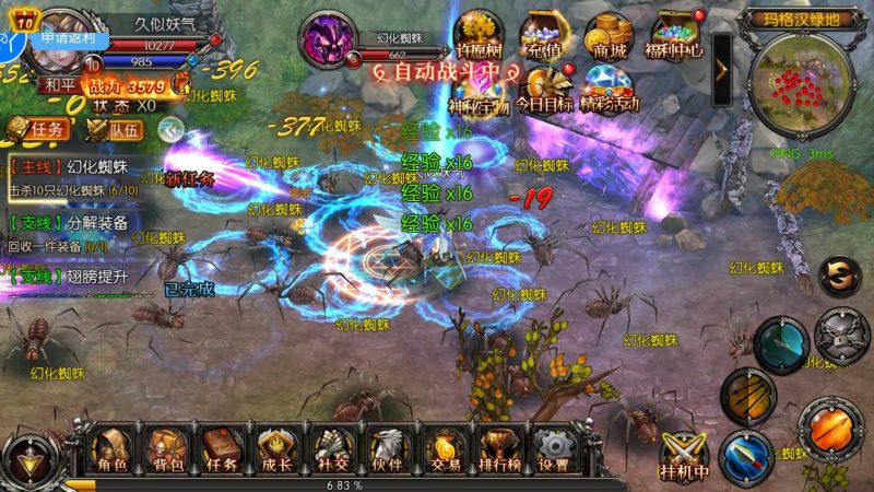 【魔幻·奇迹无双】+视频搭建教程_久似妖气源码网