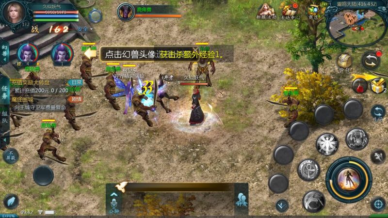 【魔域龙哥四职业怀旧特效版】[魔域手游1655引擎]+视频参考搭建教程_久似妖气源码网