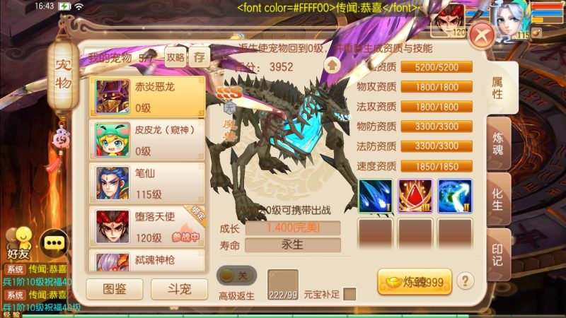 【14职业超变版】[梦幻诛仙]全自动搭建服务端+视频参考搭建教程_久似妖气源码网