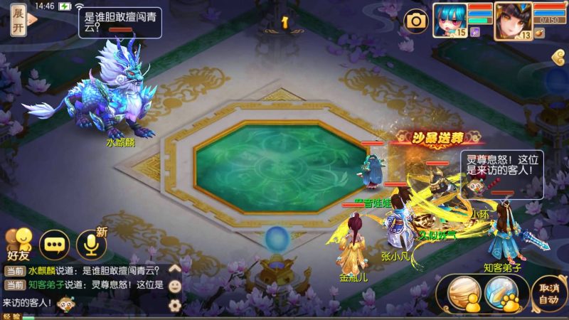 【14职业鸿蒙OL】[梦幻诛仙]全自动搭建服务端+视频参考搭建教程_久似妖气源码网