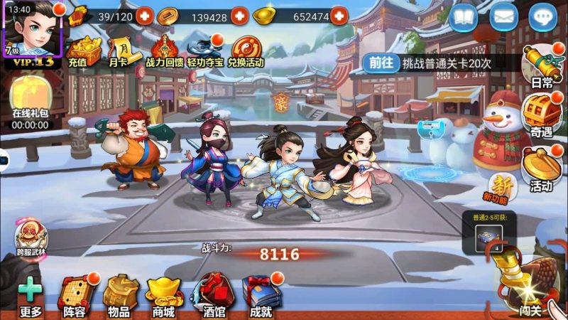 【江湖侠客令】【五周年修复优化版】+视频搭建教程_久似妖气源码网
