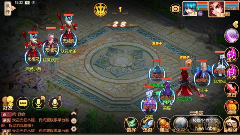 【14职业醉月DNF独家版】[梦幻诛仙]全自动搭建服务端+视频参考搭建教程_久似妖气源码网