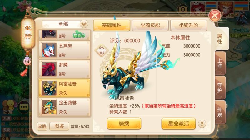 【14职业天书梦诛IOS】[梦幻诛仙]全自动搭建服务端+视频参考搭建教程_久似妖气源码网