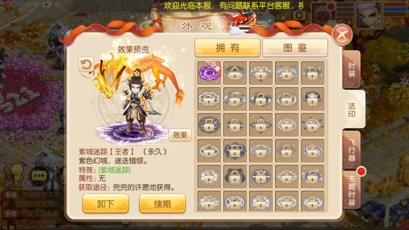 【13职业萌猪世界】[梦幻诛仙]全自动搭建服务端+视频参考搭建教程_久似妖气源码网