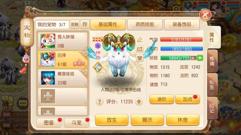 【逍遥梦诛13职业】[梦幻诛仙]全自动搭建服务端+视频参考搭建教程_久似妖气源码网