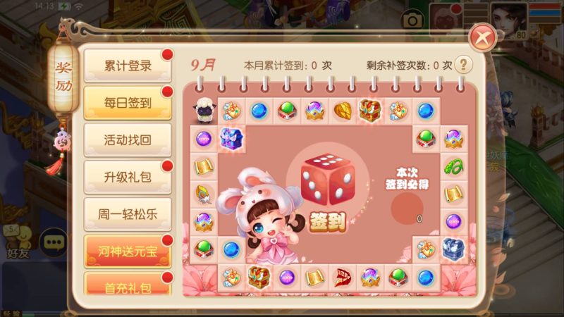 【神器梦诛】[梦幻诛仙]全自动搭建服务端+视频参考搭建教程_久似妖气源码网