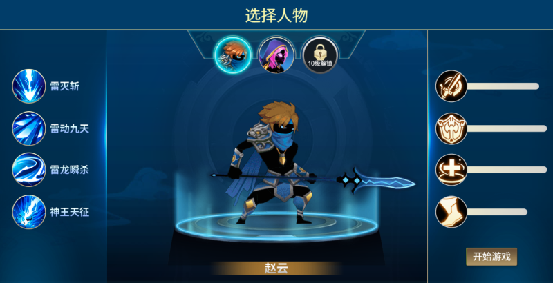【火柴人三国】[抖音微信H5小游戏]全自动搭建+视频参考搭建教程_久似妖气源码网
