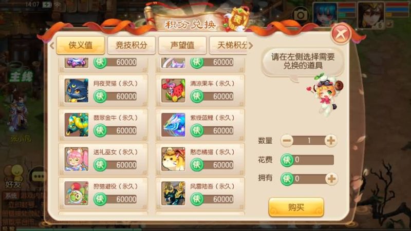 【逍遥仙境仿官方版】[梦幻诛仙]全自动搭建服务端+视频参考搭建教程_久似妖气源码网