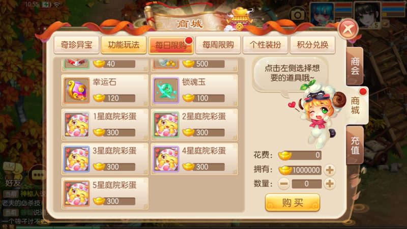 【仿官方版】[梦幻诛仙]全自动搭建服务端+视频参考搭建教程_久似妖气源码网