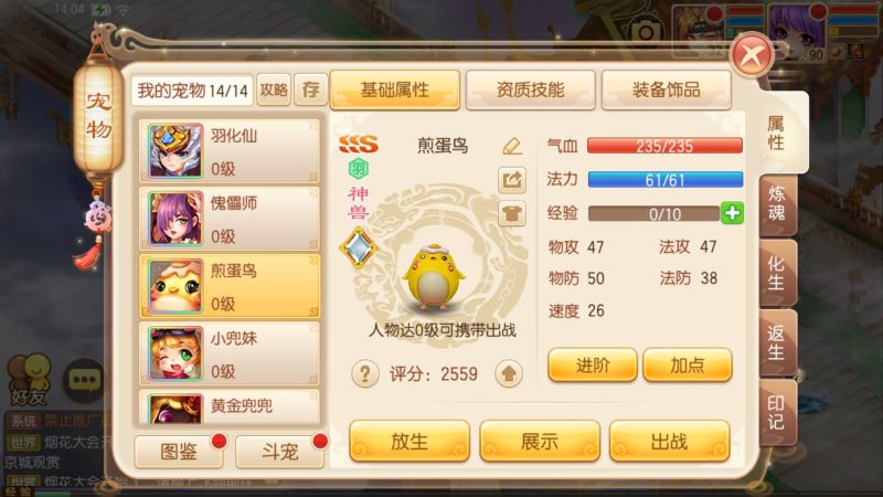 【13职业九霄梦诛之少年游】[梦幻诛仙]全自动搭建服务端+视频参考搭建教程_久似妖气源码网