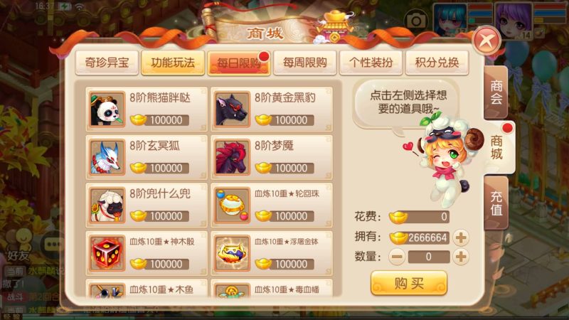 【14职业唐风华韵】[梦幻诛仙]全自动搭建服务端+视频参考搭建教程_久似妖气源码网