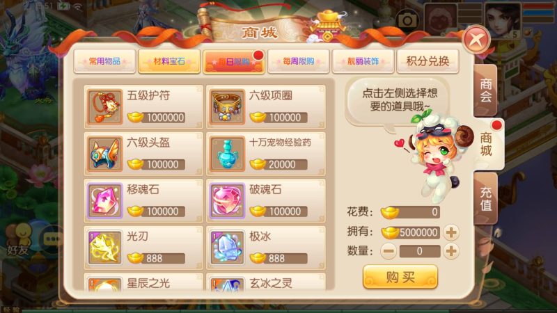 【13职业无极梦诛】[梦幻诛仙]全自动搭建服务端+视频参考搭建教程_久似妖气源码网