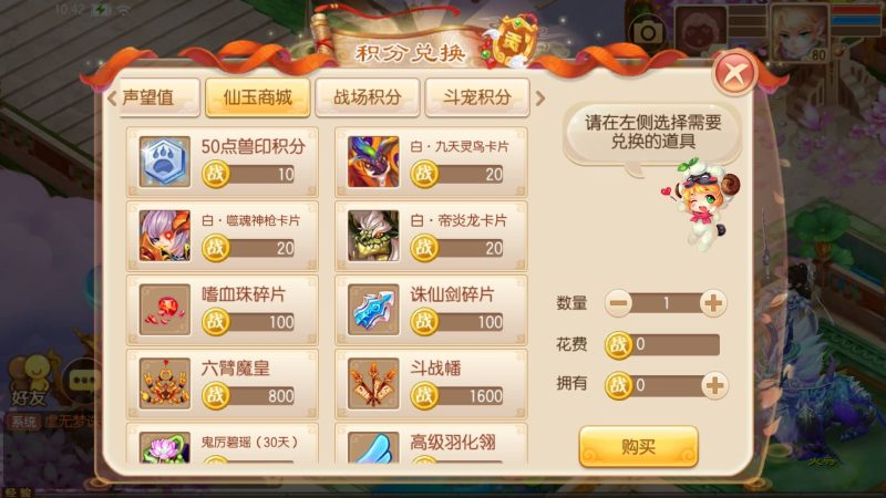 【13职业虚无梦诛微变版】[梦幻诛仙]全自动搭建服务端+视频参考搭建教程_久似妖气源码网