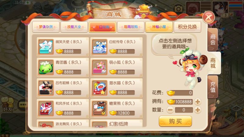 【13职业神龙梦诛】[梦幻诛仙]全自动搭建服务端+视频参考搭建教程_久似妖气源码网