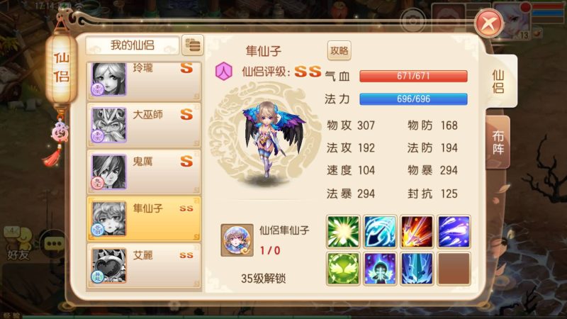 【9职业梦诛】[梦幻诛仙]全自动搭建服务端+视频参考搭建教程_久似妖气源码网