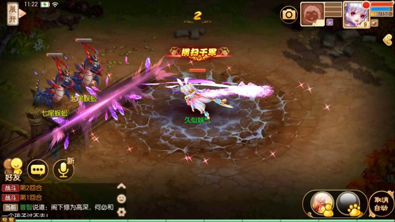 【斩神梦诛14职业】[梦幻诛仙]全自动搭建服务端+视频参考搭建教程_久似妖气源码网
