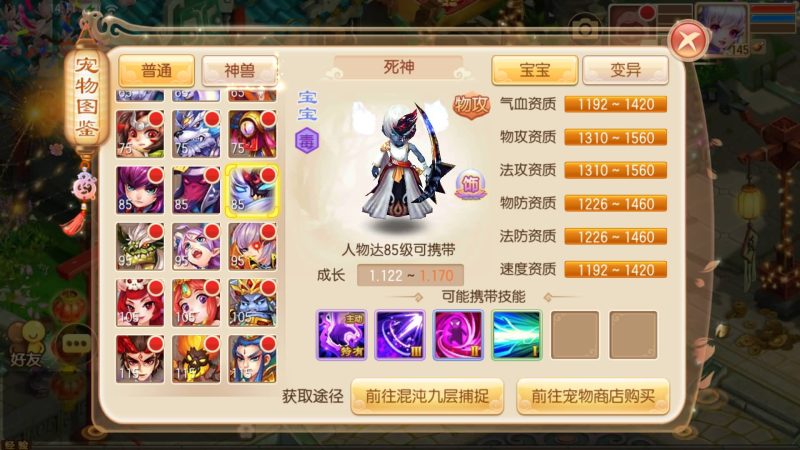 【纯仿官】[梦幻诛仙]全自动搭建服务端+视频参考搭建教程_久似妖气源码网