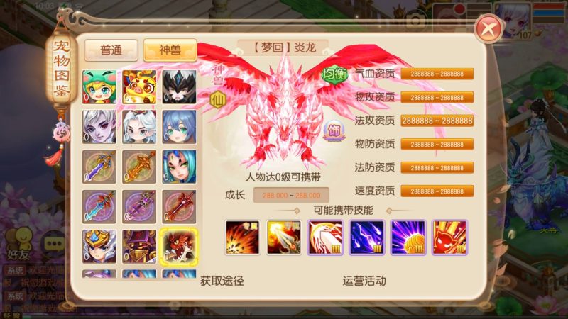 【梦回诛仙超变版】[梦幻诛仙]全自动搭建服务端+视频参考搭建教程_久似妖气源码网