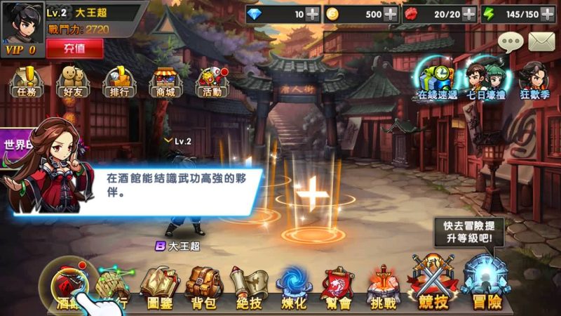 【神龙武士】+详细文字搭建教程_久似妖气源码网
