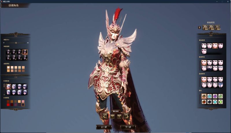 【霸王大陆2商业完整版】+版本文档+加解密工具+GM工具++视频参考搭建教程_久似妖气源码网