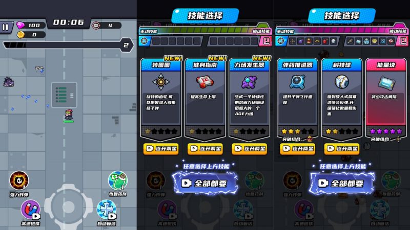 【末日特工队内购版】[抖音微信H5小游戏]全自动搭建+视频参考搭建教程_久似妖气源码网
