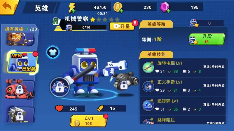 【我火力贼猛】[抖音微信H5小游戏]全自动搭建+源码+视频参考搭建教程_久似妖气源码网
