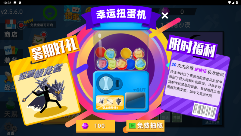 【火柴人神射手】[抖音微信H5小游戏]全自动搭建+源码+视频参考搭建教程_久似妖气源码网