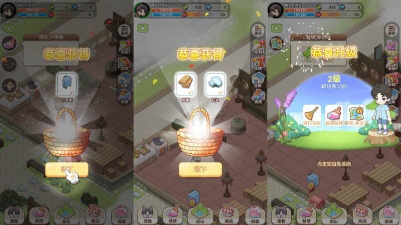 【梦想遇见童话】[抖音微信H5小游戏]全自动搭建+源码+视频参考搭建教程_久似妖气源码网