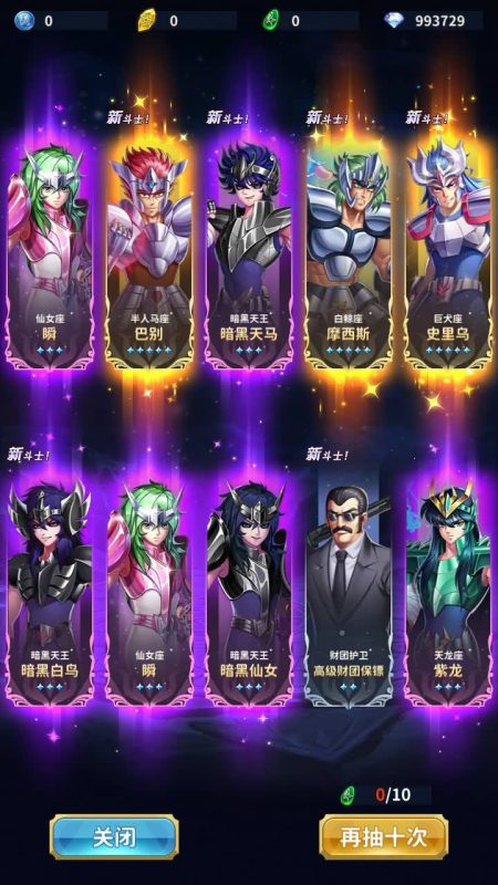 【圣斗士星矢正义传说】手动搭建服务端+详细文字搭建教程_久似妖气源码网