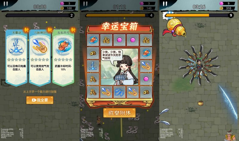 【鸠摩智割草】[抖音微信H5小游戏]全自动搭建+源码+视频参考搭建教程_久似妖气源码网