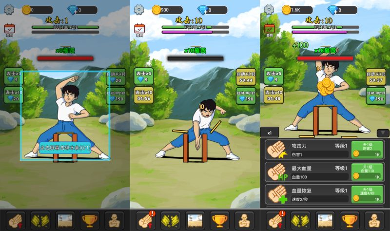 【天天劈砖块】[抖音微信H5小游戏]全自动搭建+源码+微端安卓+视频参考搭建教程_久似妖气源码网