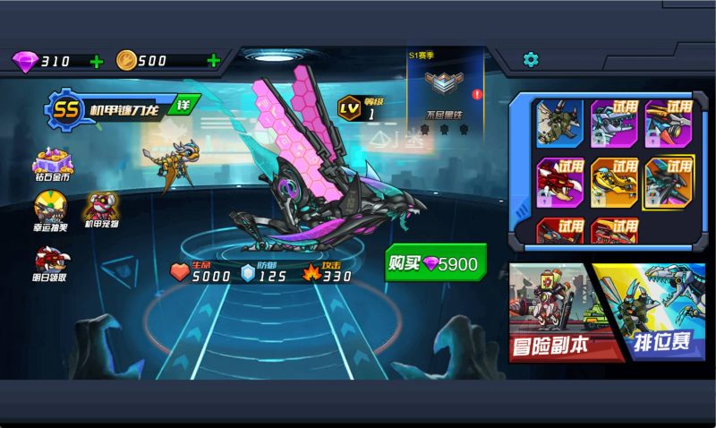 【机甲恐龙】[抖音微信H5小游戏]全自动搭建+源码+微端安卓+视频参考搭建教程_久似妖气源码网