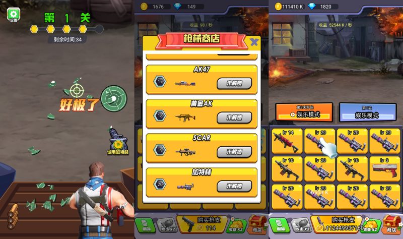 【弹枪雄鸡】[抖音微信H5小游戏]全自动搭建+源码+微端安卓+视频参考搭建教程_久似妖气源码网