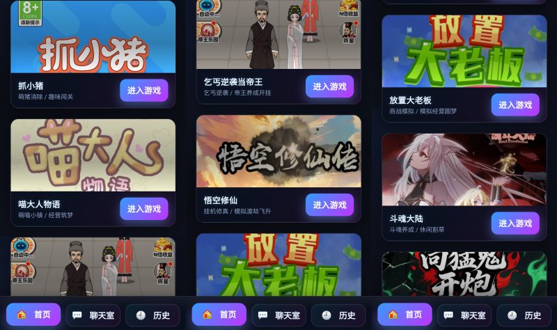 【福气满满27合一】[抖音微信H5小游戏]全自动搭建+源码+微端安卓+视频参考搭建教程_久似妖气源码网