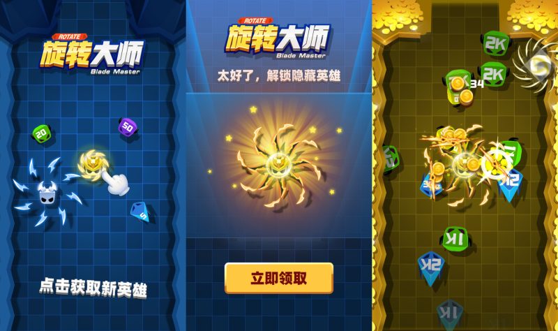 【旋转大师】[抖音微信H5小游戏]全自动搭建+源码+微端安卓+视频参考搭建教程_久似妖气源码网
