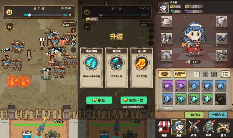 【向猛鬼开炮】[抖音微信H5小游戏]全自动搭建+源码+微端安卓+视频参考搭建教程_久似妖气源码网