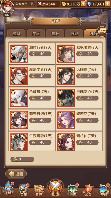 【堕落女神】【纯小白多区跨服修复版】手动搭建服务端+详细文字搭建教程_久似妖气源码网