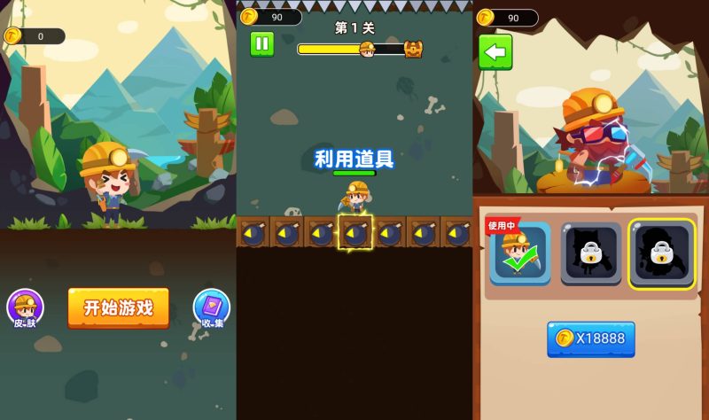 【一起挖化石】[抖音微信H5小游戏]全自动搭建+源码+微端安卓+视频参考搭建教程_久似妖气源码网