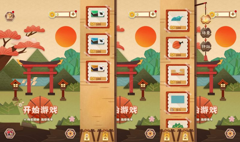 【纸中迷境】[抖音微信H5小游戏]全自动搭建+源码+微端安卓+视频参考搭建教程_久似妖气源码网