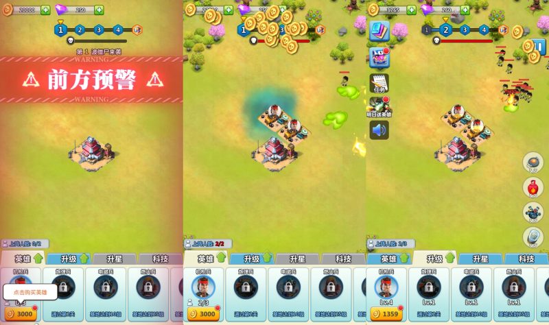 【围住那僵尸】[抖音微信H5小游戏]全自动搭建+源码+微端安卓+视频参考搭建教程_久似妖气源码网