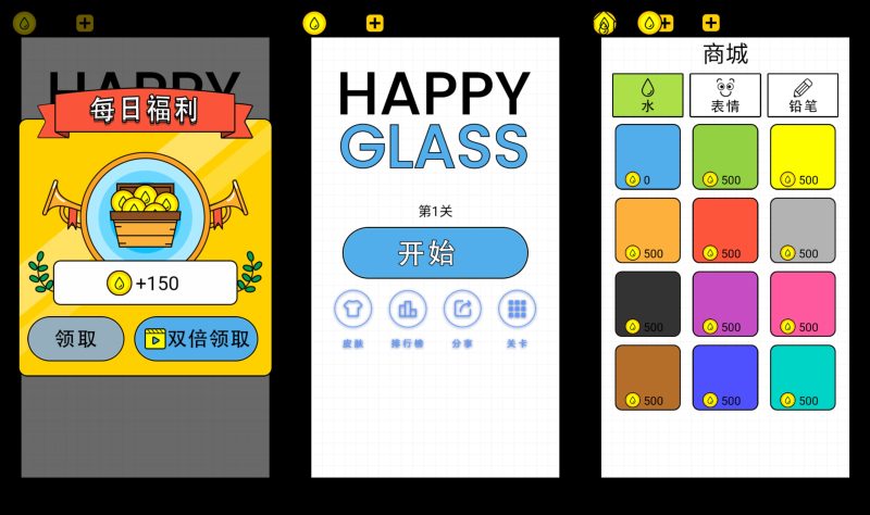 【欢乐水杯】[抖音微信H5小游戏]全自动搭建+源码+微端安卓+视频参考搭建教程_久似妖气源码网