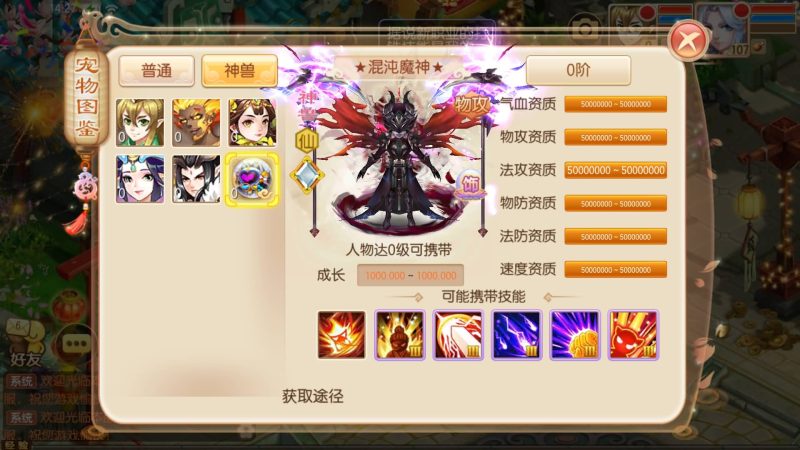 【12职业封神梦诛超变版】[梦幻诛仙]全自动搭建服务端+视频参考搭建教程_久似妖气源码网