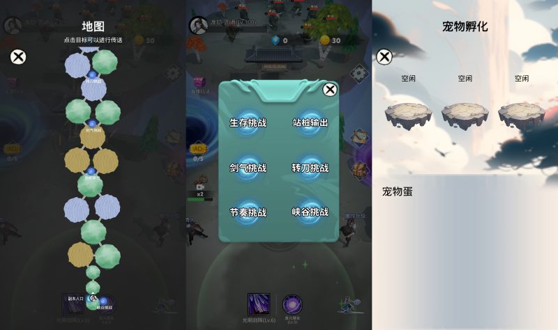 【天门无限开】[抖音微信H5小游戏]全自动搭建+视频参考搭建教程_久似妖气源码网
