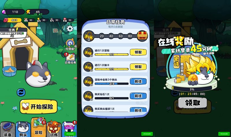 【最强狗头】[抖音微信H5小游戏]全自动搭建+视频参考搭建教程_久似妖气源码网